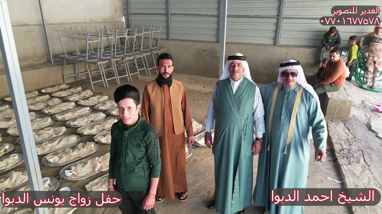 حفل زواج يونس الدبوا