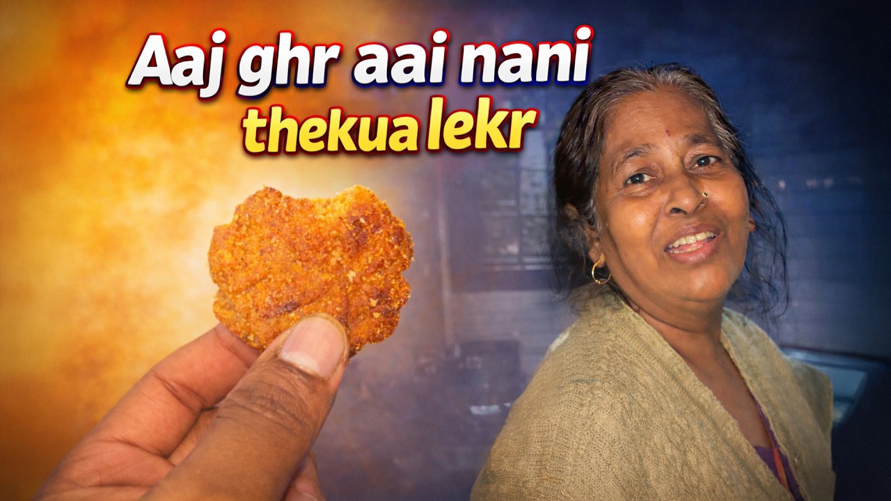 Aaj Ghar Aai Nani Thekua Lekar