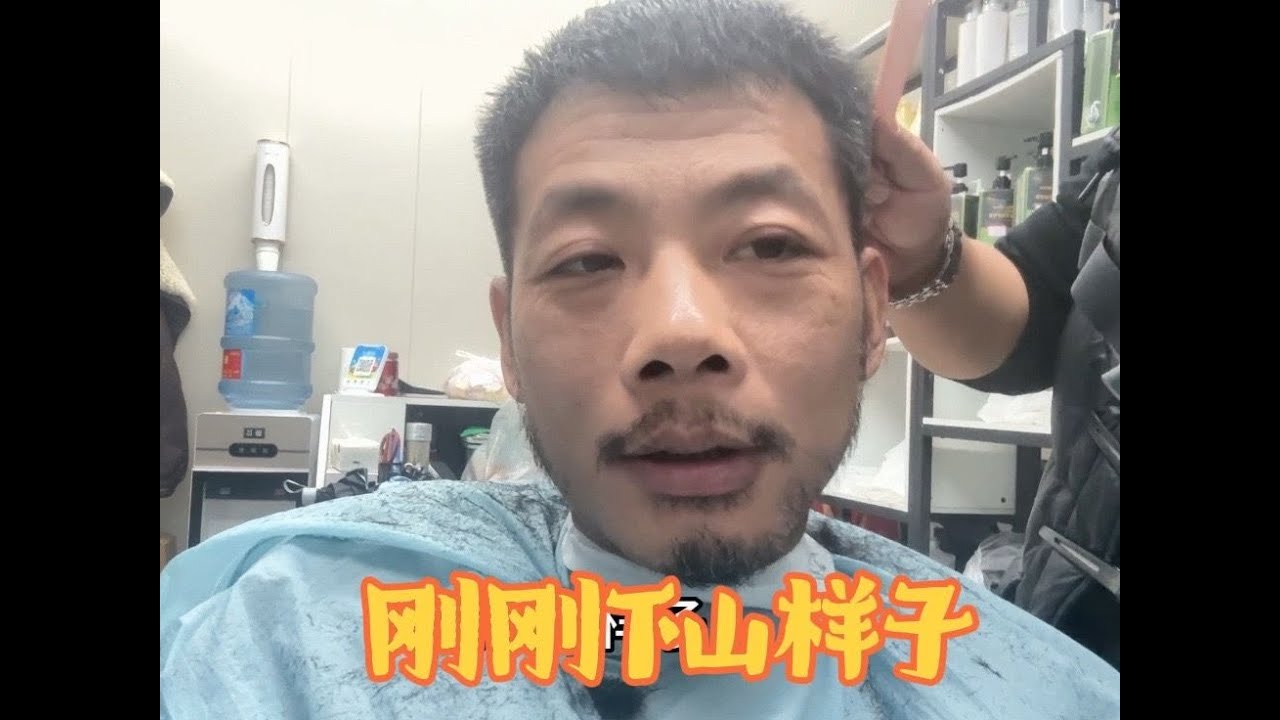 看雨锅下山前与下山后的对比，自己都被吓到了