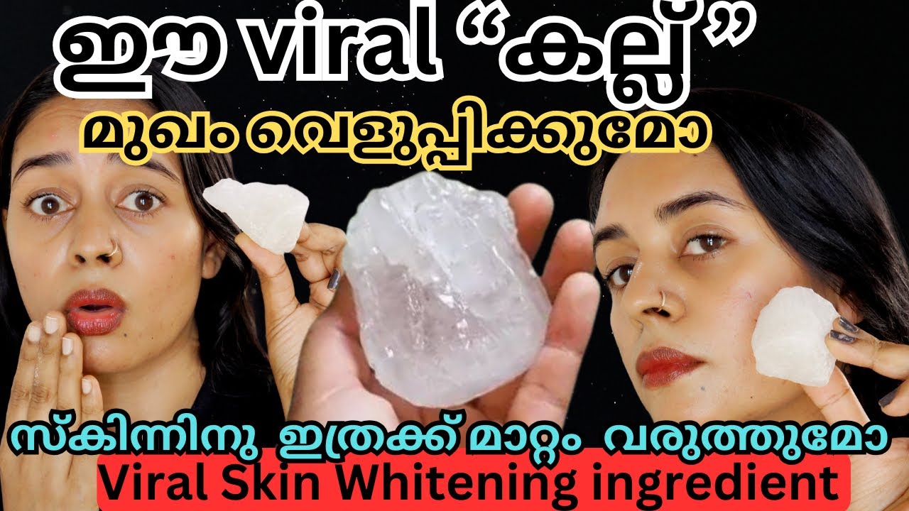 ഇജ്ജാതി!! RESULT😱 മുഖത്തെ ഏത് പ്രശ്നത്തിനും ഇത് മതി Skin whitening, marks, pigmentation,
