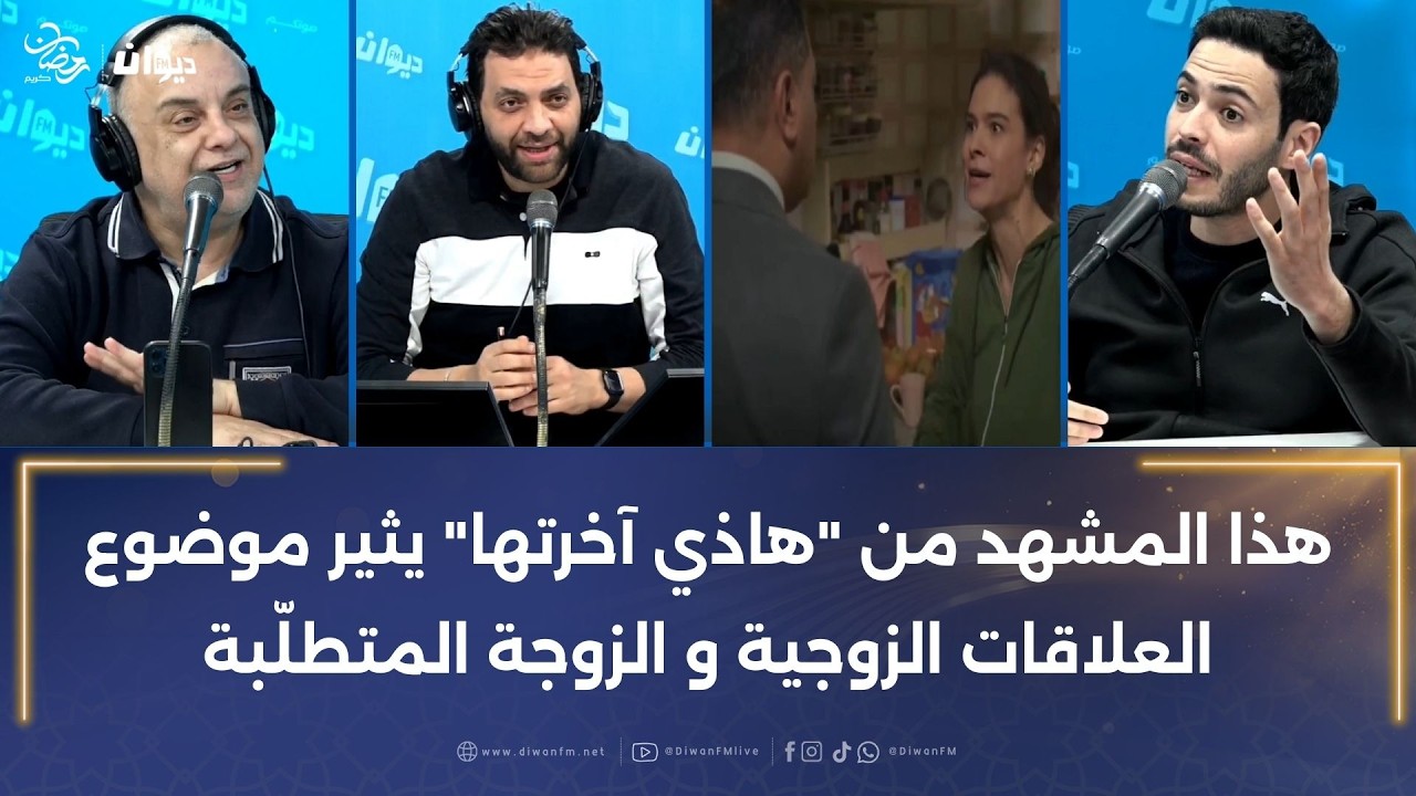 هذا المشهد من 