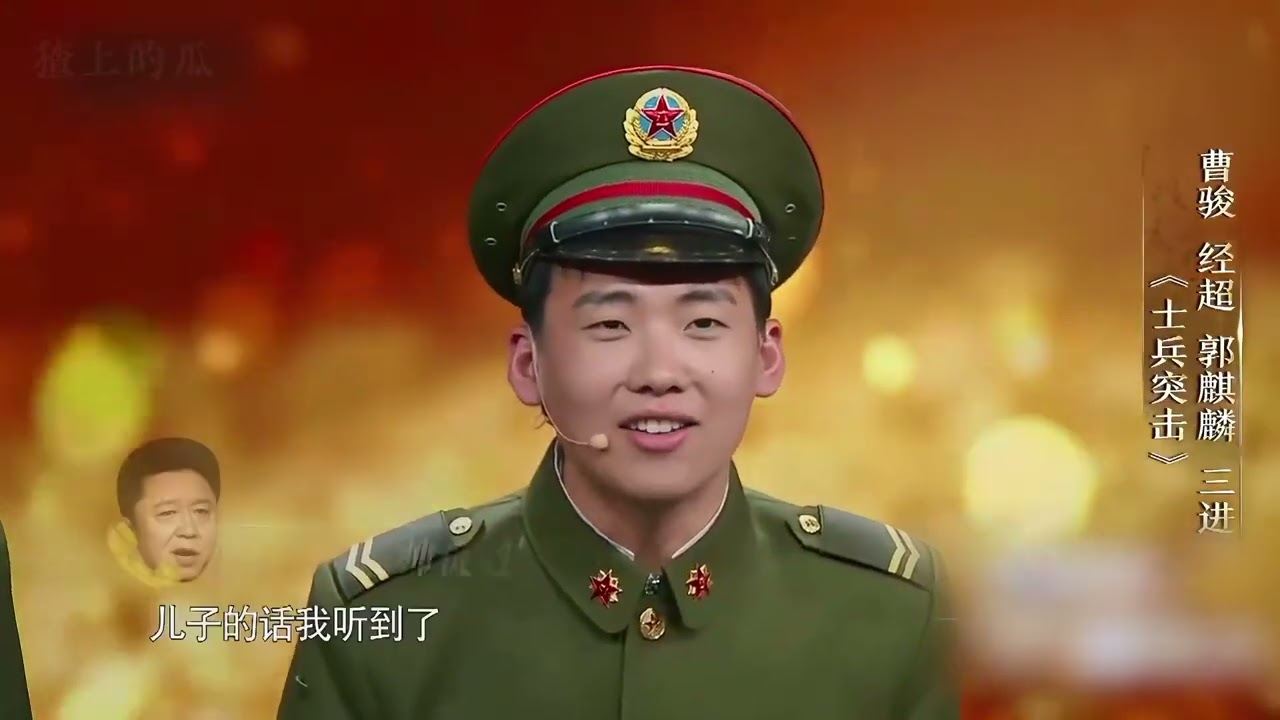 The Moment Guo Qilin Inherited Deyun Society from Guo Degang: A Story of Legacy