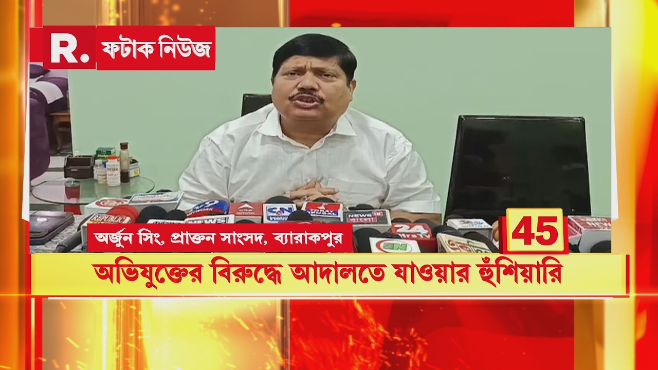 জেলের মধ‍্যে গল্পের আসর বসাচ্ছেন অভিযুক্ত।অভিযুক্তের বিরুদ্ধে জনস্বার্থ মামলা করা হুঁশিয়ারি অর্জুনের
