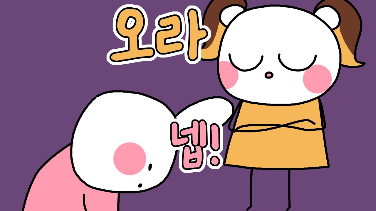 [2025/08/31 구스구스덕 (Goose Goose Duck) - 고수달, 김뿡, 달콤레나, 둥그레, 램램, 뱅, 삐부, 아구이뽀, 얍얍, 채현찌, 탬탬버린]-이춘향 다시보기