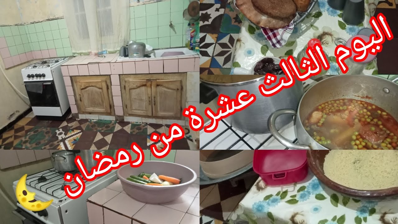 رمضان 🌜 كريم  روتين متنوع ❤️ في الخيمة 🥰 الله يجعل البركة 