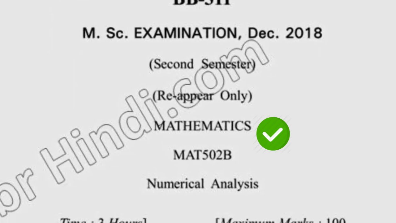 2018 Dcrust MSc Mathematics 2nd Sem Reappear Numerical Analysis Question  Paper