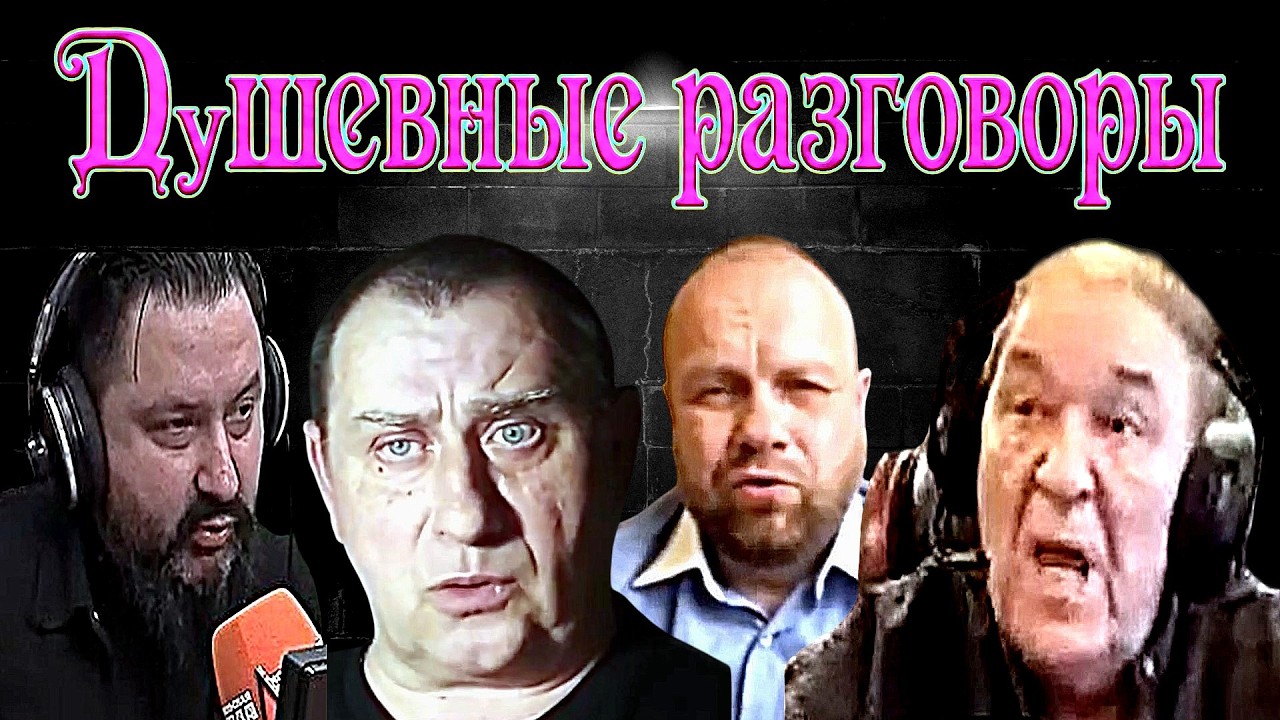 Сатиричні раш-новини №1820  -  Душевные разговоры