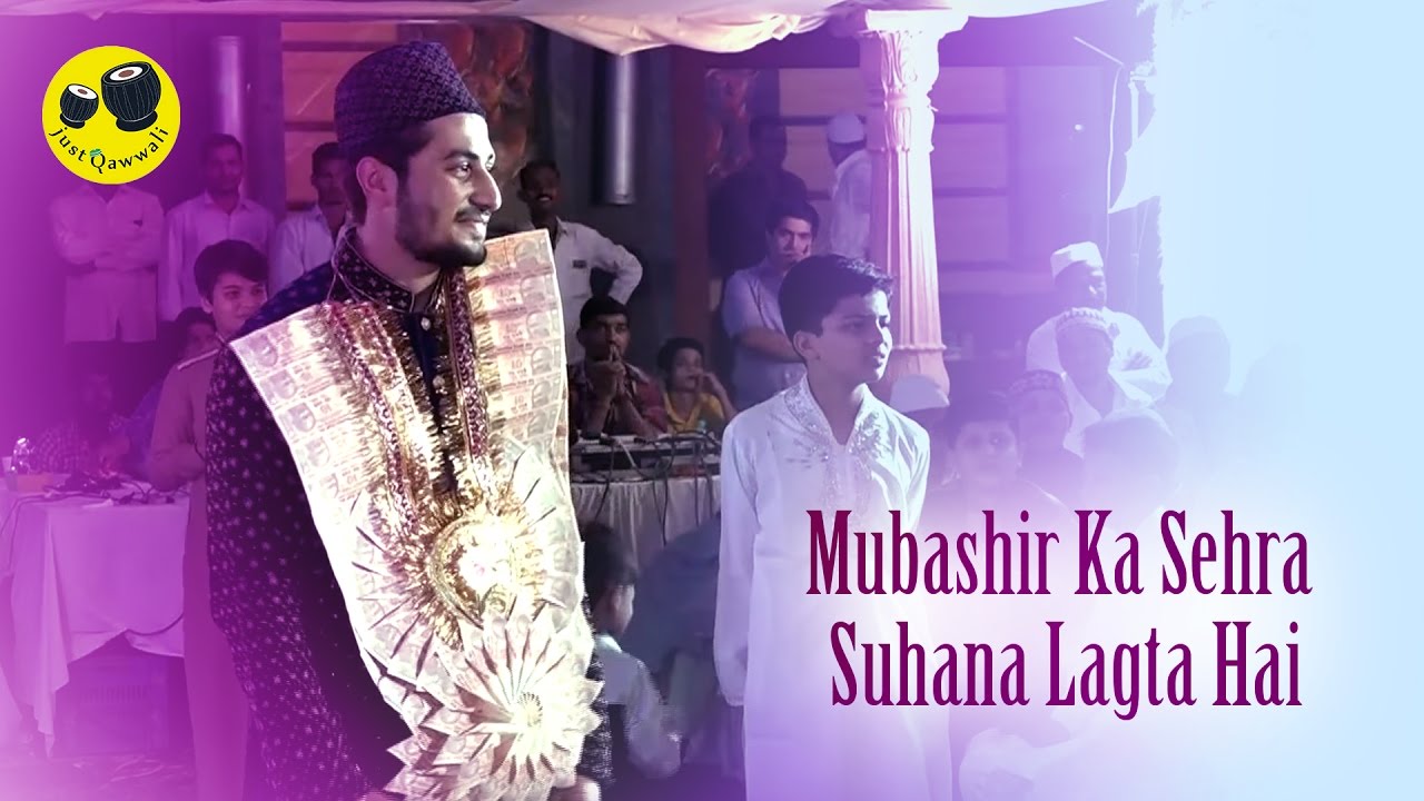 Gulzar Nazan Qawwali | Mubashir Ka Sehra Suhana Lagta Hai | Mubashir weds Mehvish-2017