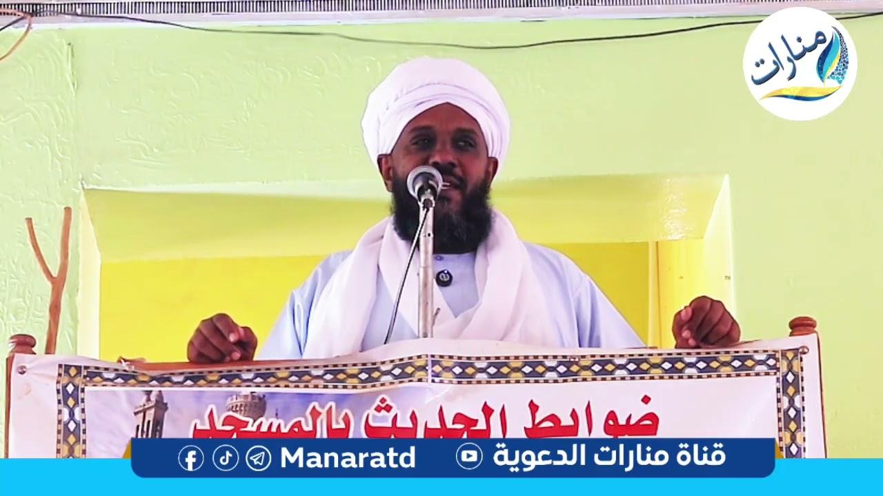 خطبة جمعة العشر الاواخر من رمضان | الشيخ الدكتور خالد حسين عيسى 