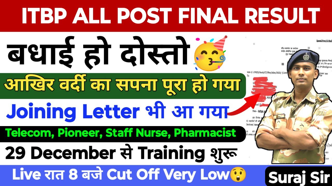 JOINING LETTER OUT ITBP HEAD CONSTABLE TELECOM PIONEER FINAL RESULT OUT HCM CUT OFF 2023 VICTORY