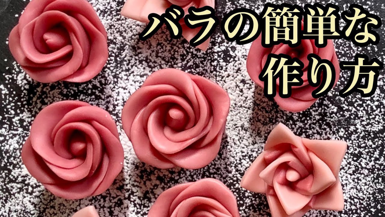 初心者でも不器用でもプラチョコで簡単にバラが作れる方法／How to make Plastic chocolate rose.