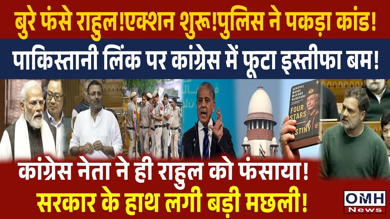 The biggest news for Rahul Gandhi has come! The government has made a major revelation! | PM Modi