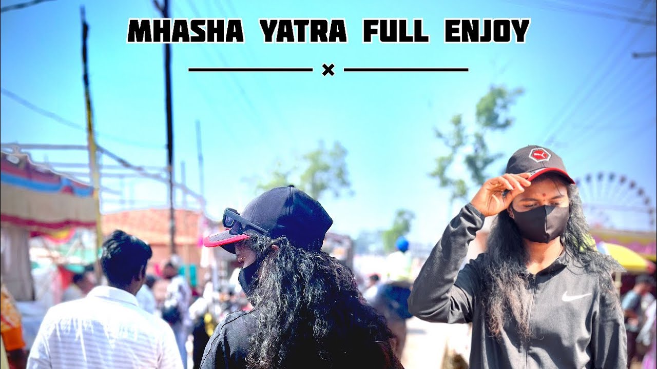 Mhasa Yatra full enjoy 🥳🤩video last parynt nkkich bgha an majhya YouTube channel la subscribe kra🥲