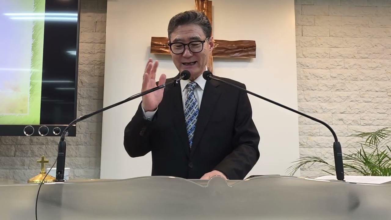 2026 02 24 그리하면 복이 임하리라