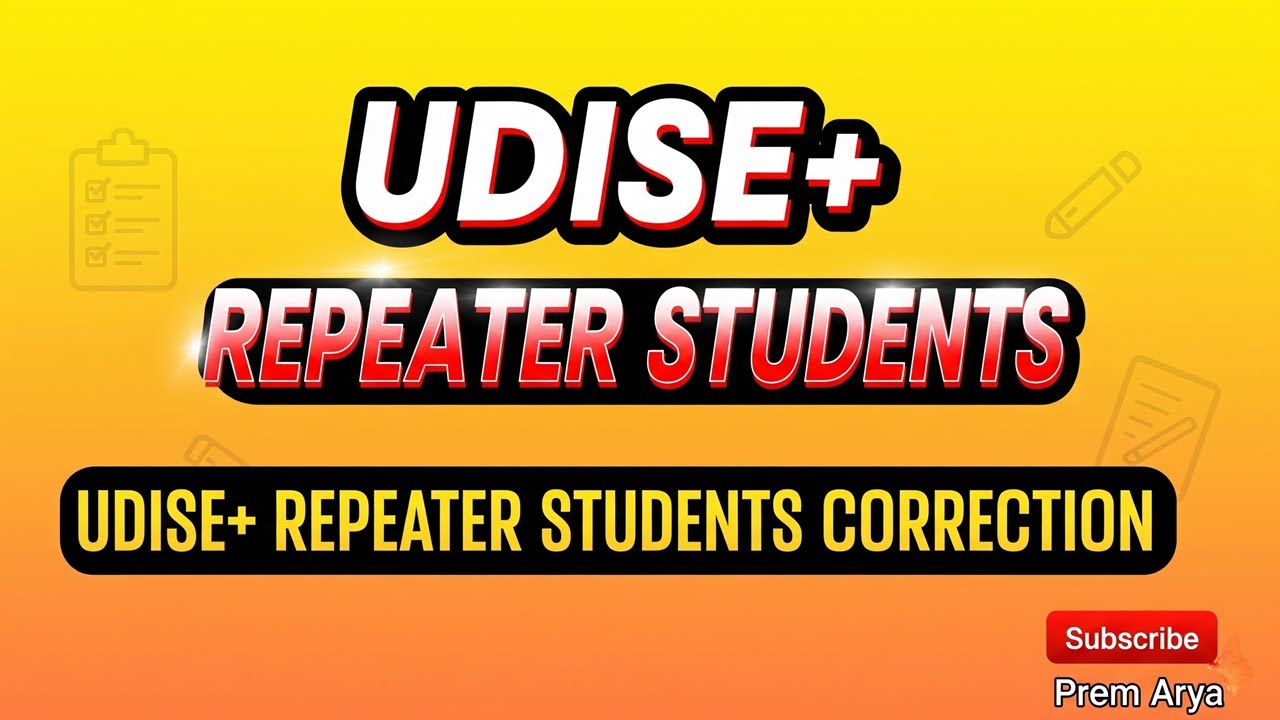 UDISE+ में Repeater Students की लिस्ट कैसे सुधारें | Name Remove & Correction Process Explained