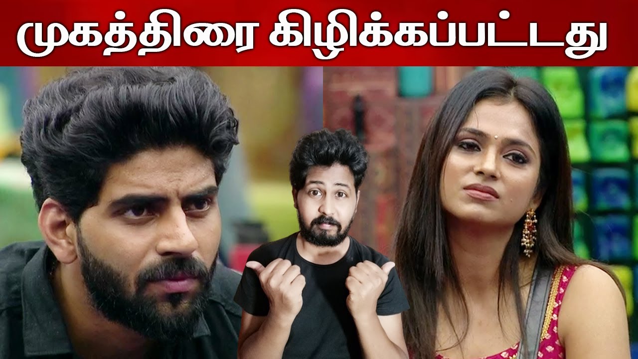 பாலா & ரம்யாவின் முகத்திரை கிழிந்தது | குறும்படம் | Biggboss Tamil Season 4 | VJ Shafi | Shafi Zone