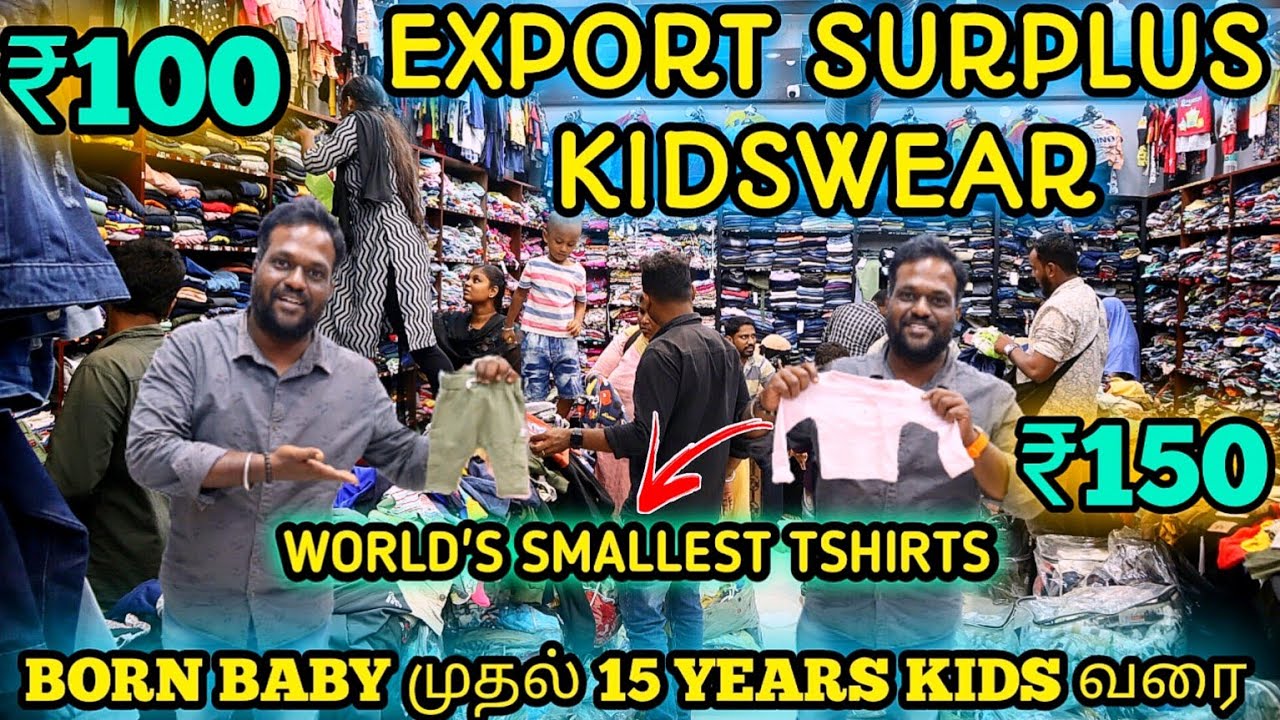 Branded Export Surplus Kidswear In Chennai | New Born Dress | Multi-Brands Cloth Sale | Rani's Vlogs