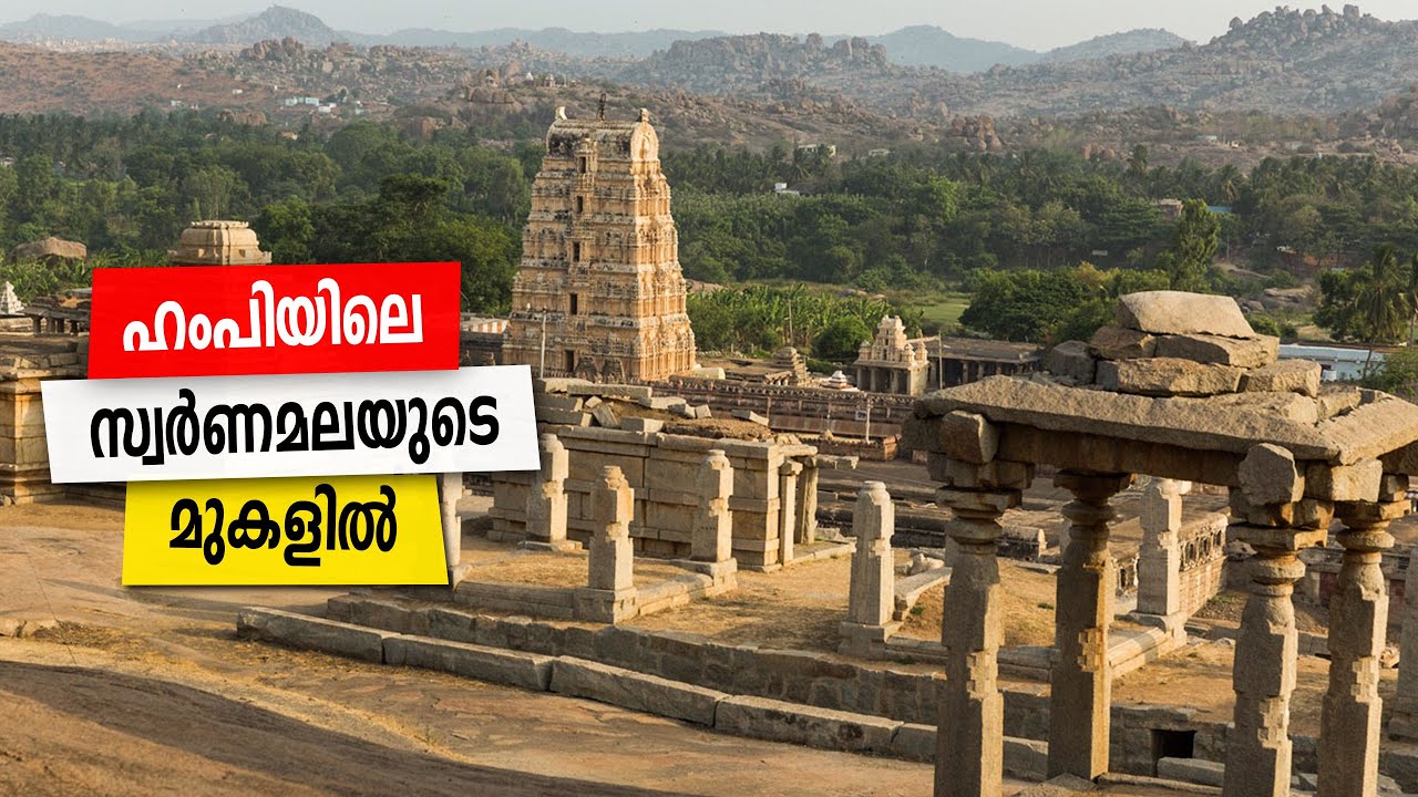 Sancharam | By Santhosh George Kulangara | Karnataka Part 06 | Safari TV