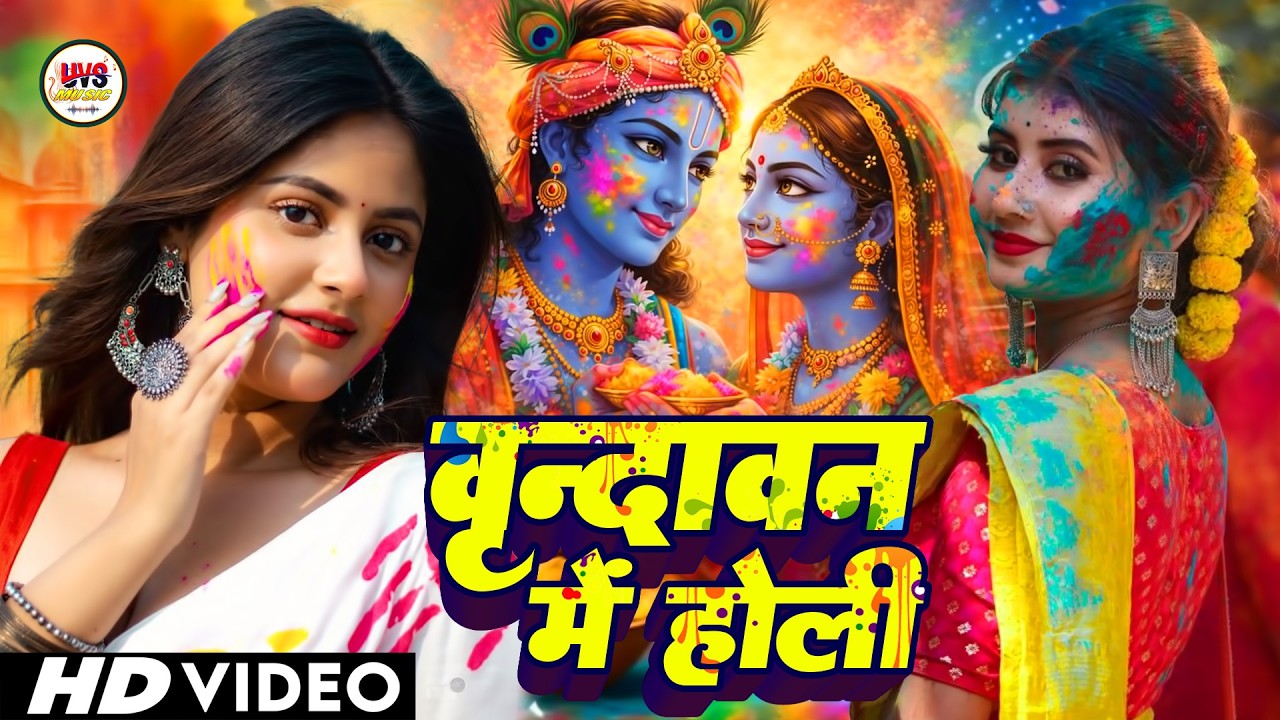 महाशिवरात्रि शिव विवाह गीत । करवई भोला के पूजनवां | #shiv_vivah_geet । Mahashivratri Song 2026