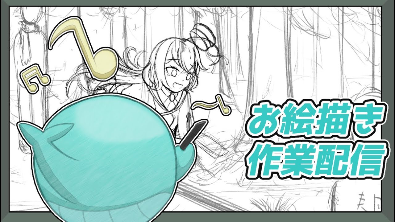 【お絵描き】冬→春のイラストお絵描きラフ2【ているず】