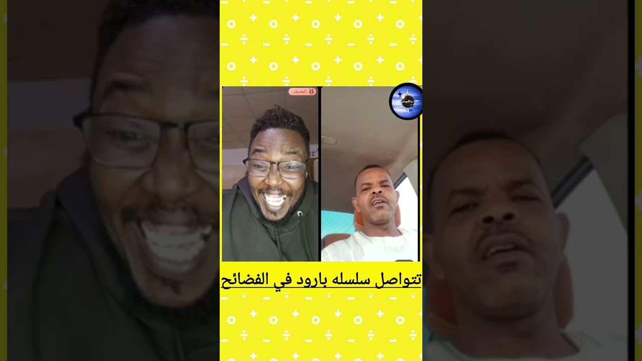 كتمت بارود جاب زيت المفترس 