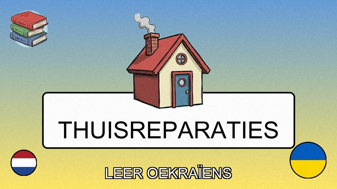 🇳🇱→🇺🇦 Leer Oekraïens - Reparatiediensten bellen