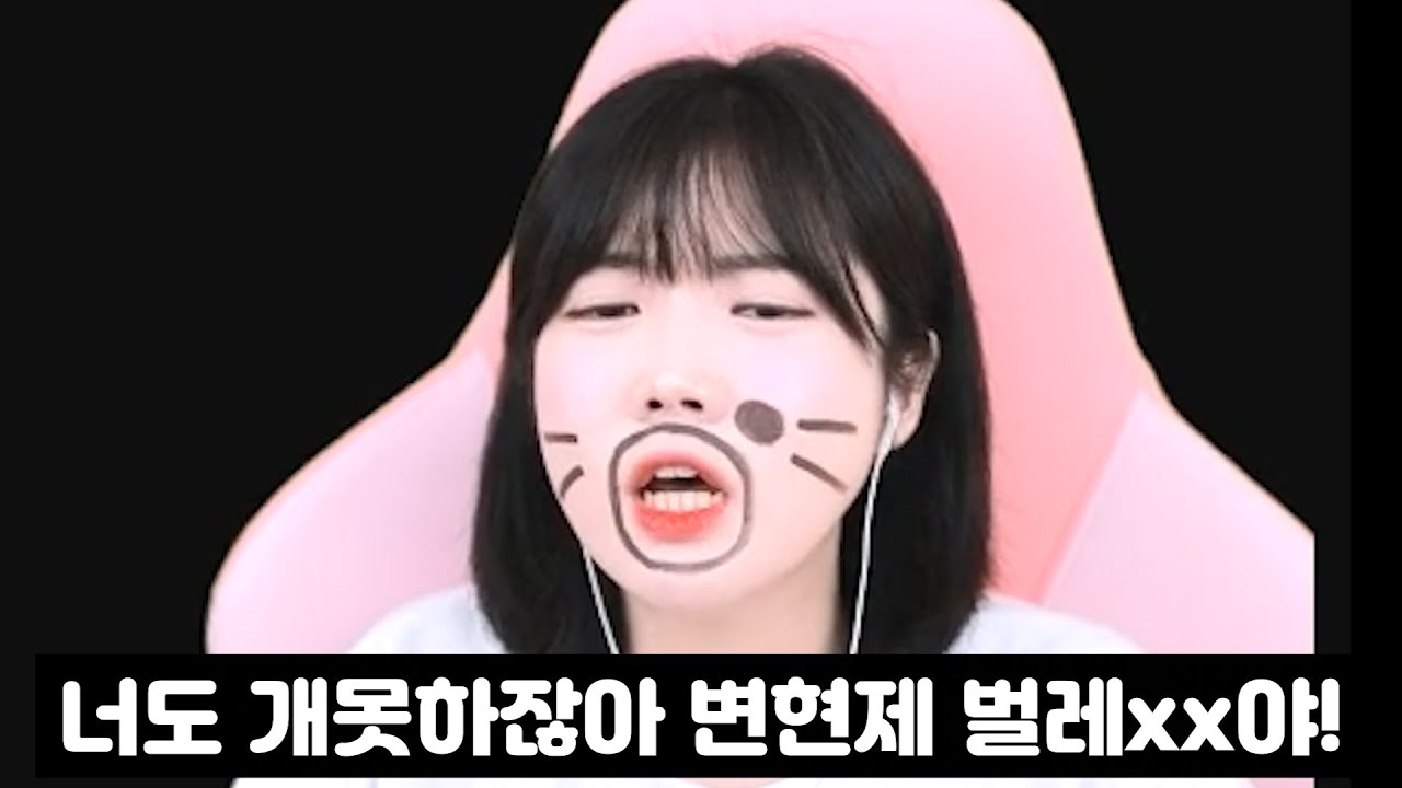 벌레왕 변현제2