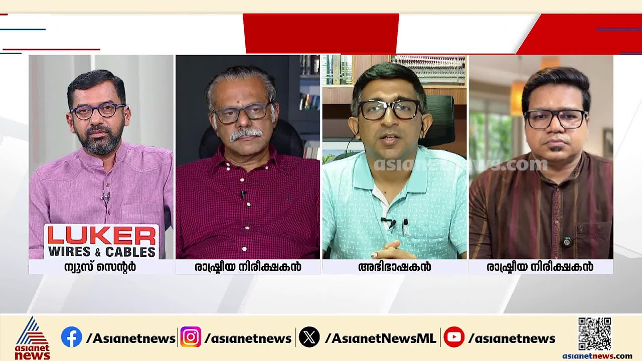 കേരള പൊലീസിന് ബാധകമാകാത്ത നിയമവ്യവസ്ഥയാണ് കേരളത്തിൽ ഉണ്ടായിരുന്നത്: ഹരീഷ് വാസുദേവൻ | Kerala Police