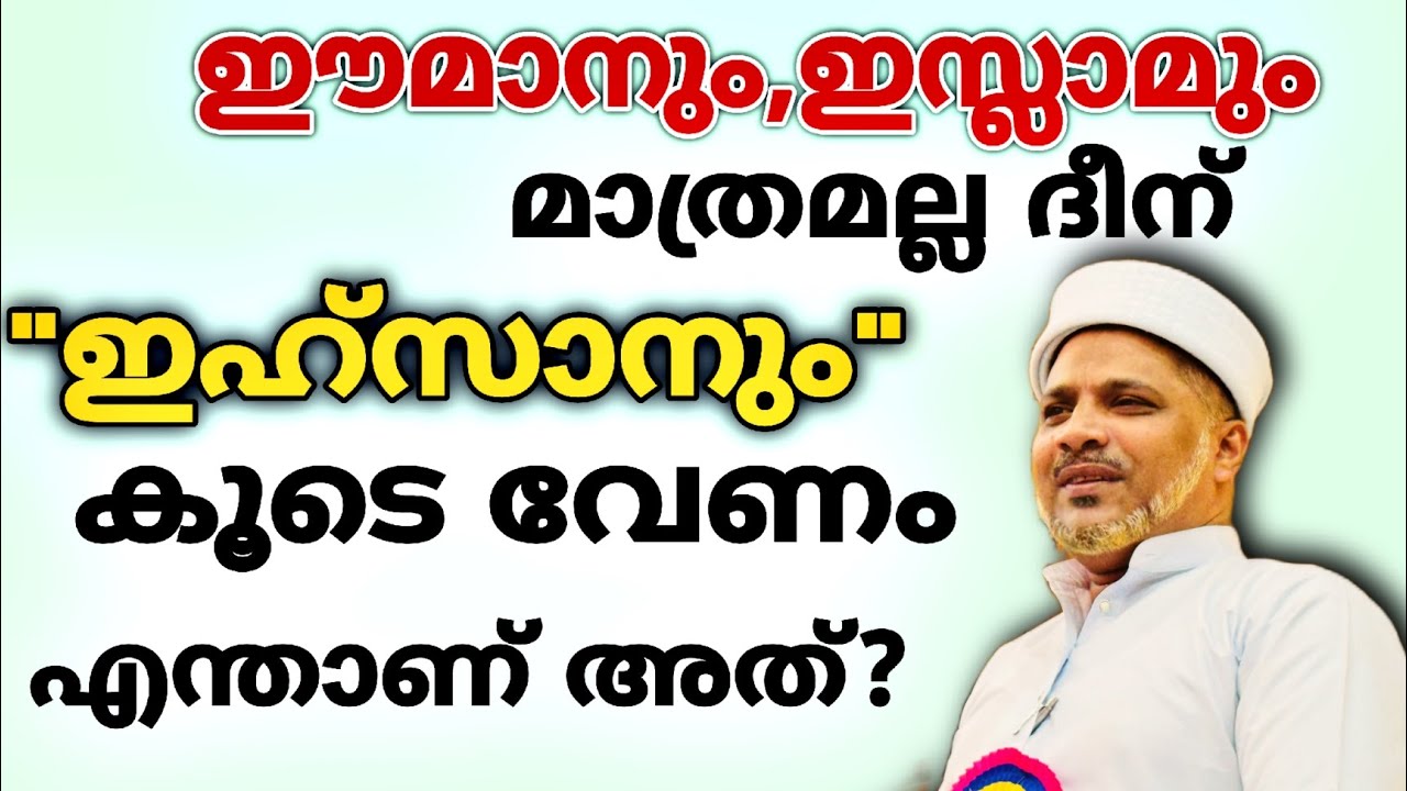 പലരും ശ്രദ്ദിക്കാതെ പോയ ഏറെ ഗൗരവമുള്ള കാര്യമാണ് 
