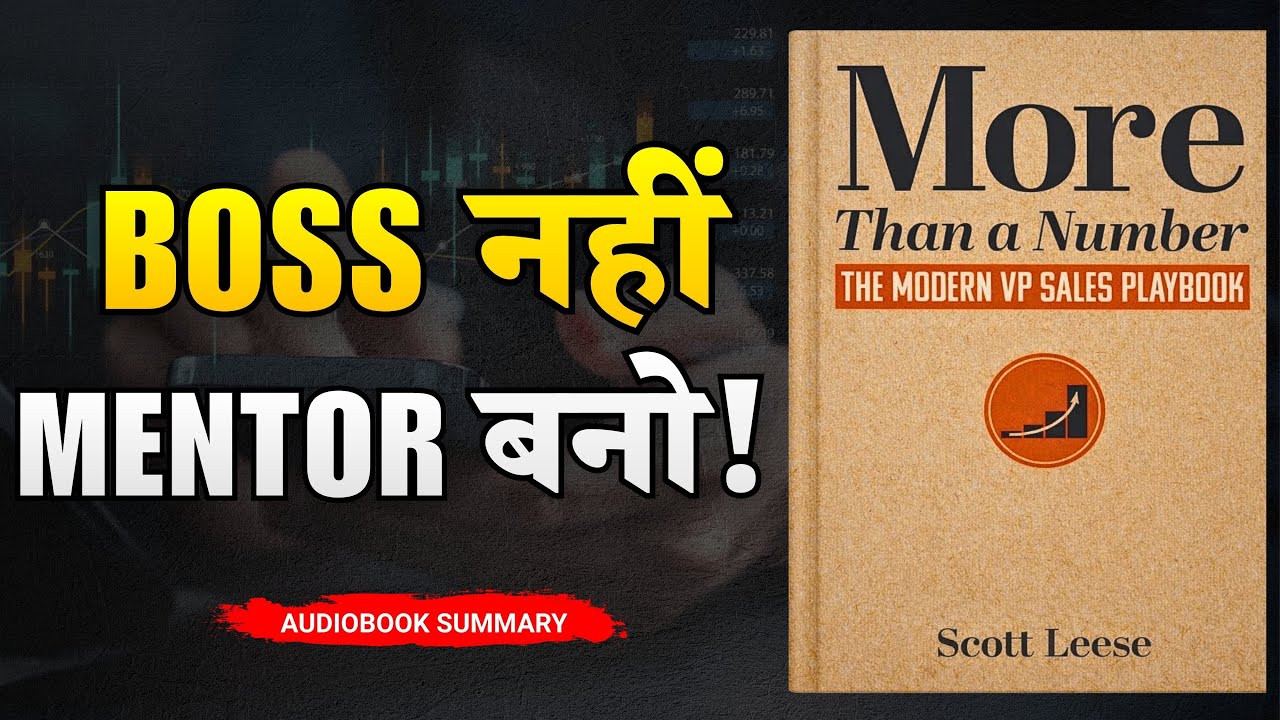 Boss नहीं, Mentor बनिए! More Than a Number by Scott Leese Book Summary