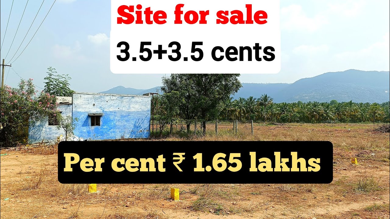 Low budget site for sale in Coimbatore per cent ₹ 1.65 lakhs urgent sale 3.5 + 3.5 total 7 cents