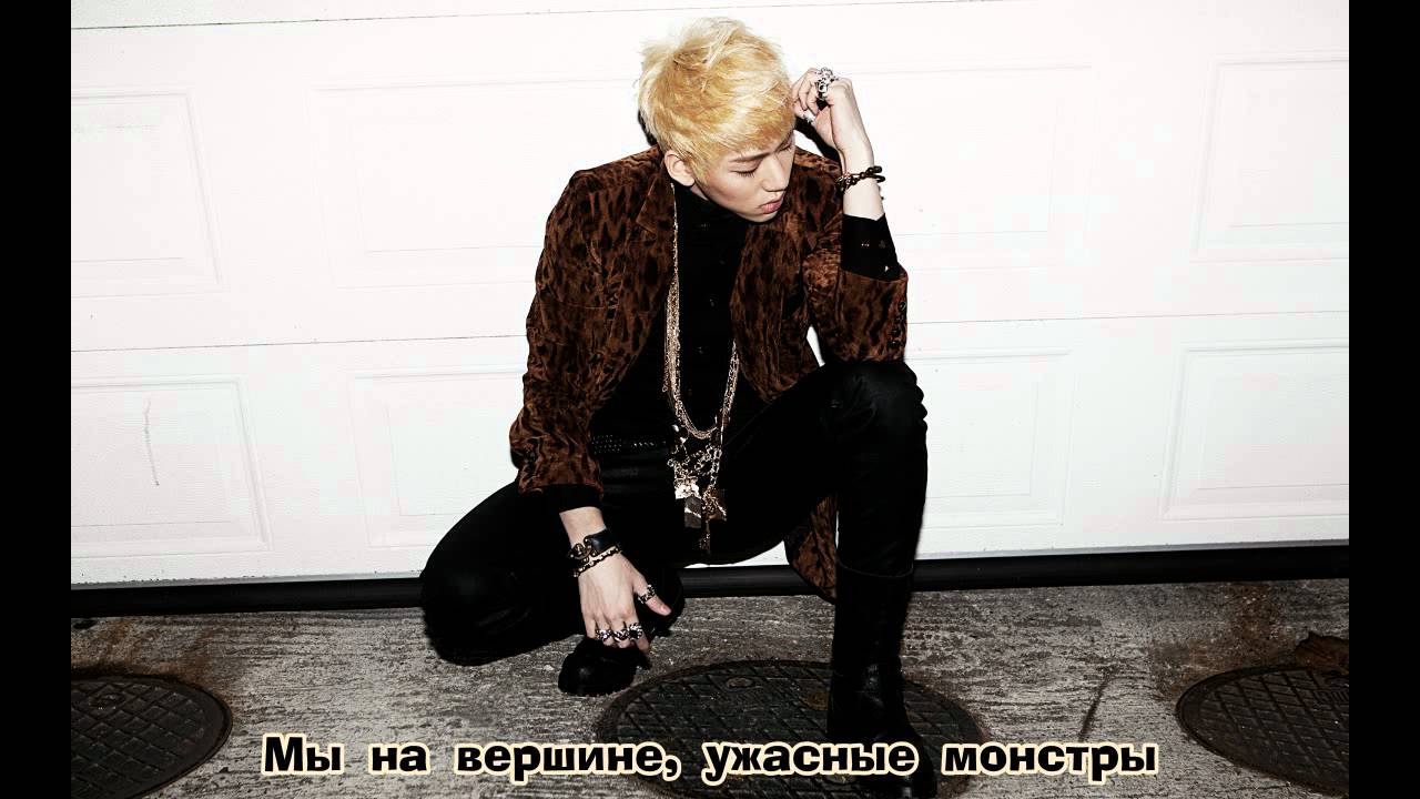 Block B - LOL [RusSub]
