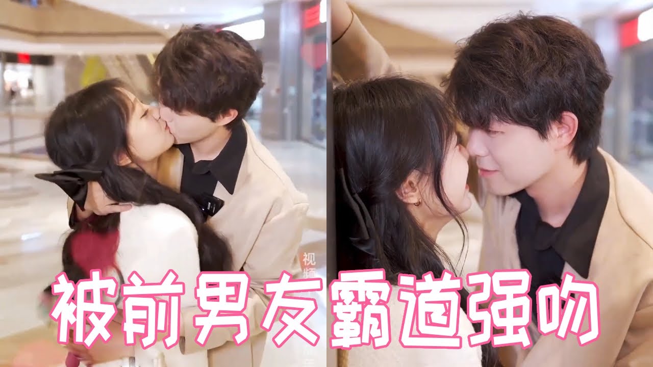 古灵精怪的女孩约前男友出来，玩游戏结束时男孩直接吻了她，其实我一直在等你约我【扑通一夏】