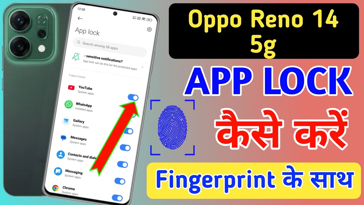 Oppo reno 14 5g fingerprint app lock/Oppo reno 14 5g me app lock kaise kare/Oppo apps lock setting