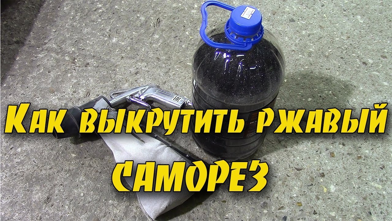 Как ещё можно использовать пескоструй. Сравниваю купершлак с песком.