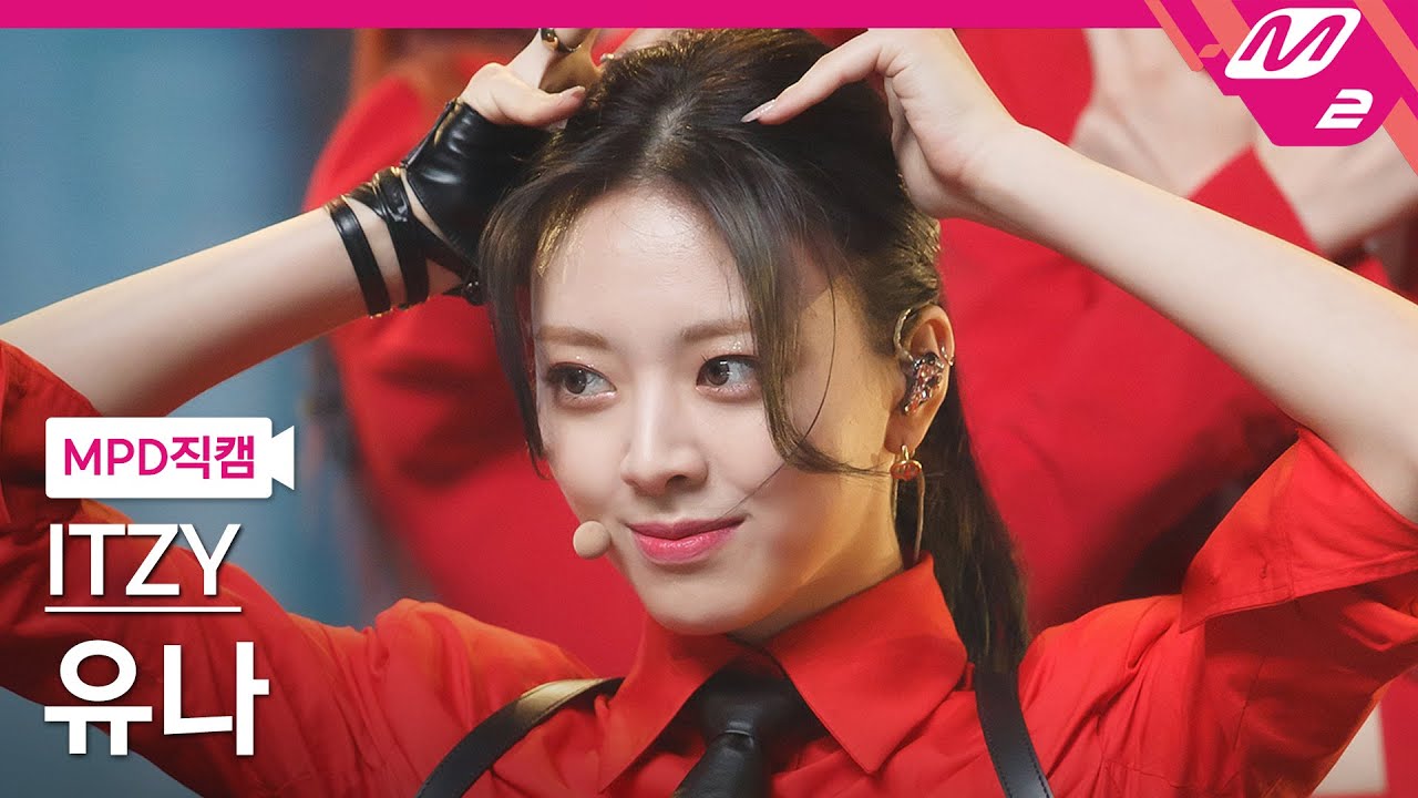 [MPD직캠] 있지 유나 직캠 4K '마.피.아. In the morning' (ITZY YUNA FanCam) | @MCOUNTDOWN_2021.5.13