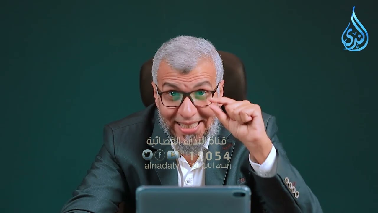 لذَّة النَّظر إلى وجهك الكريم والشَّوق | مشاعر قرآنية | الدكتور محمد علي يوسف | ح 9