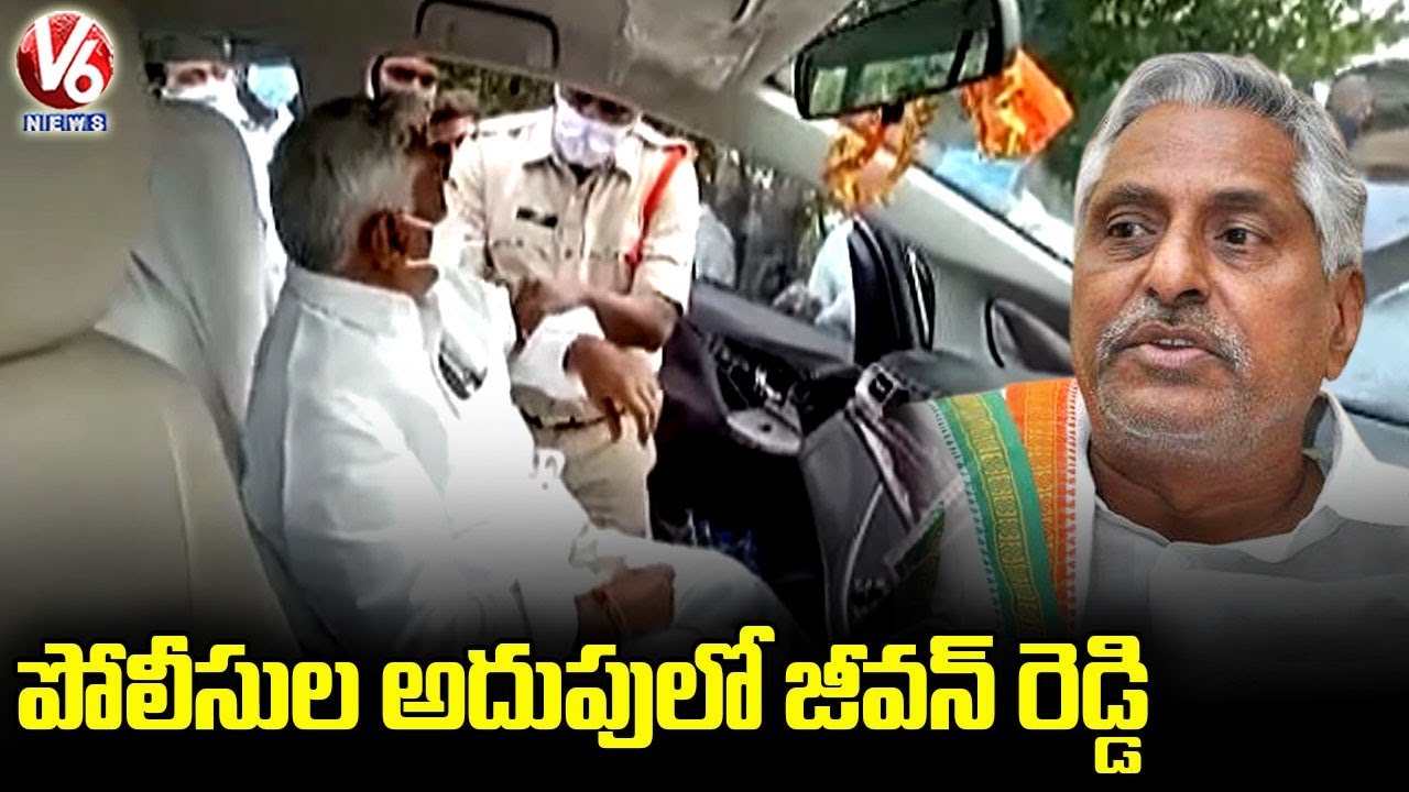 Police Takes MLC Jeevan Reddy Into Custody | V6 News