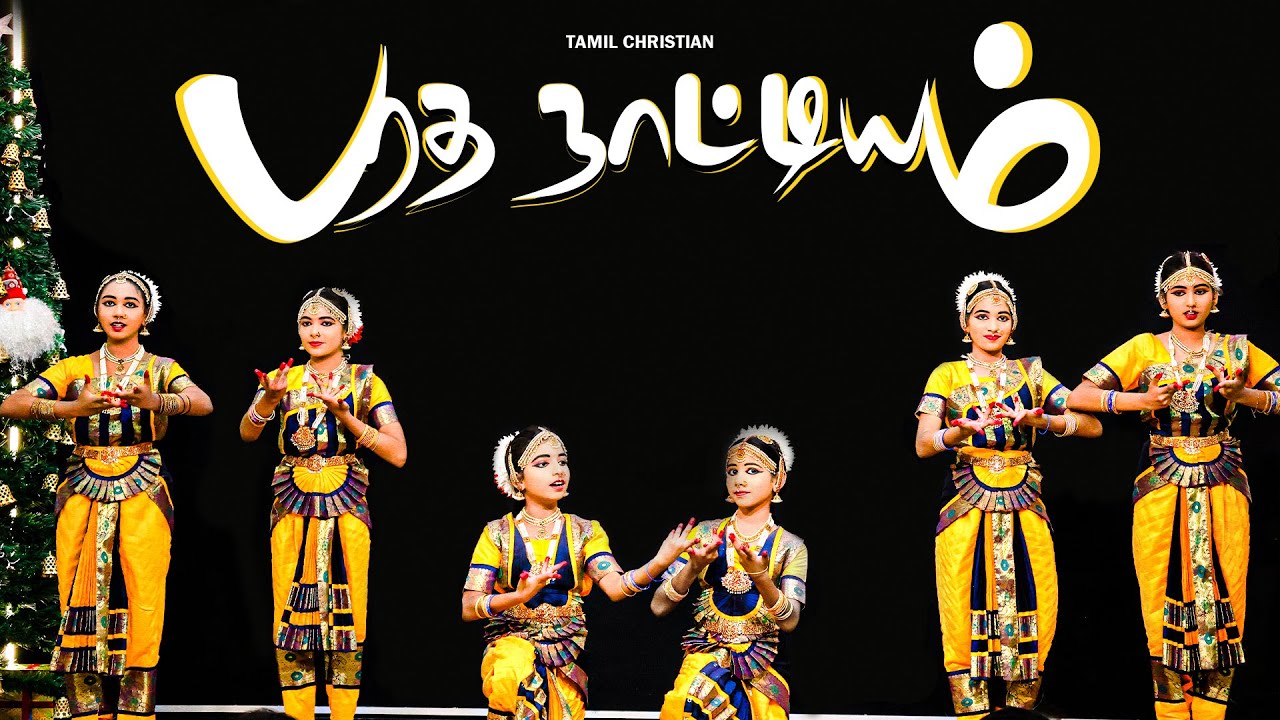 Bharathanatyam Performance | Indian Classical Dance | Yehova Na Mora | IPA Church Kinathukadavu