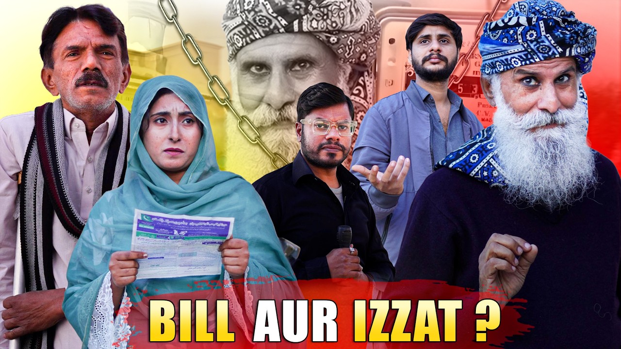 Bill VS Izat | Ziyda Bill Bana Izat Ka Dushman😭😭😭