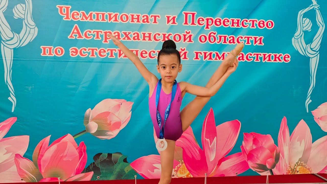 Настя и &laquo;Аура Опал&raquo;: путь к золоту на первом чемпионате по эстетической гимнастике.