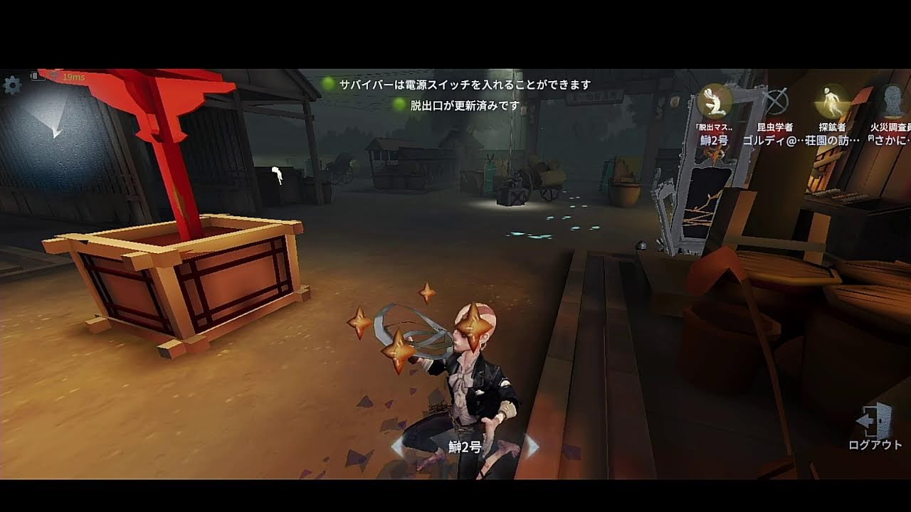 【第五人格】【Identity Ⅴ】 【勇士帯】　参加型ランクマ　多い場合は3試合交代制