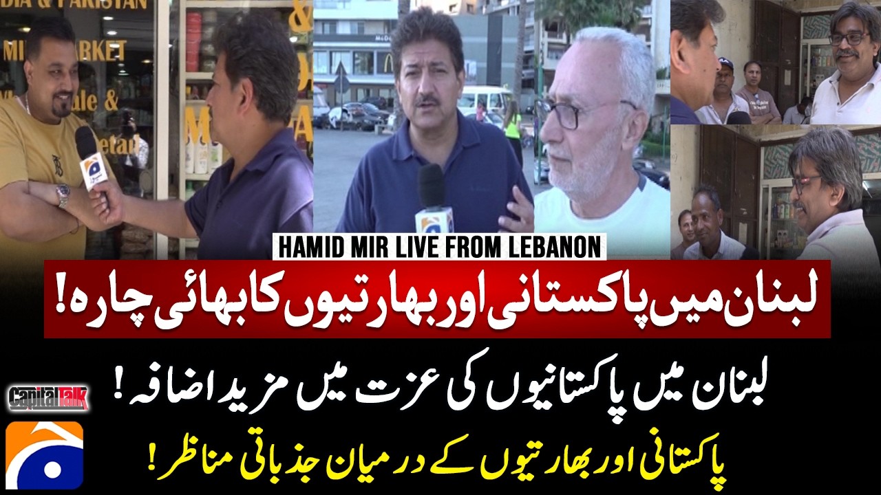 Pakistani and Indian brotherhood in Lebanon! - Emotional Scenes | Capital Talk - Hamid Mir