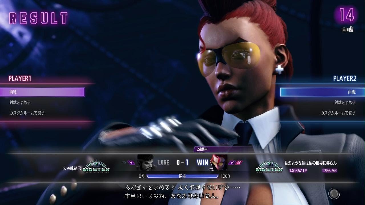 Street Fighter 6_20260314012444
