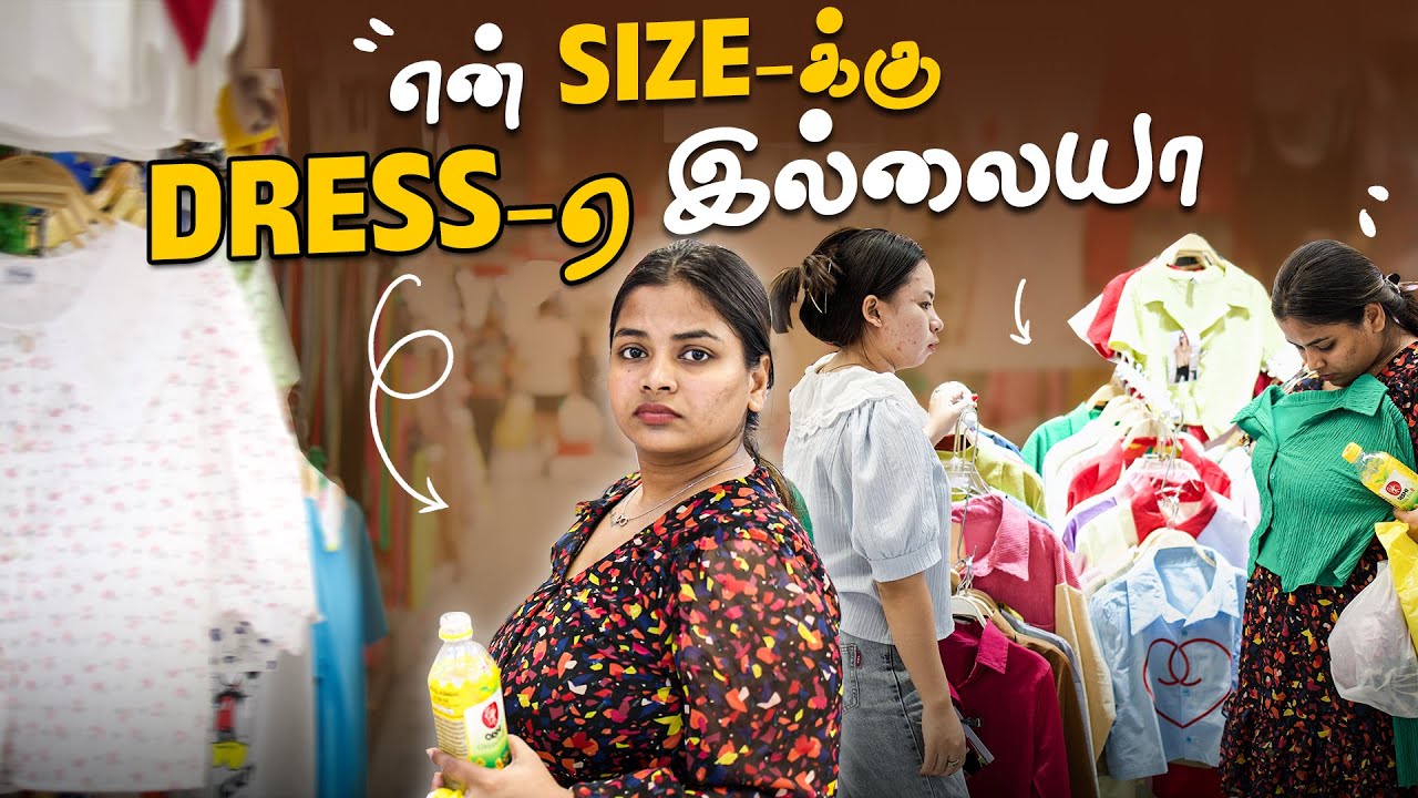 Life-ல இவ்ளோ அசிங்க பட்டதே இல்லை😷 | Bangkok Street Shopping | Keerthi Shrathah