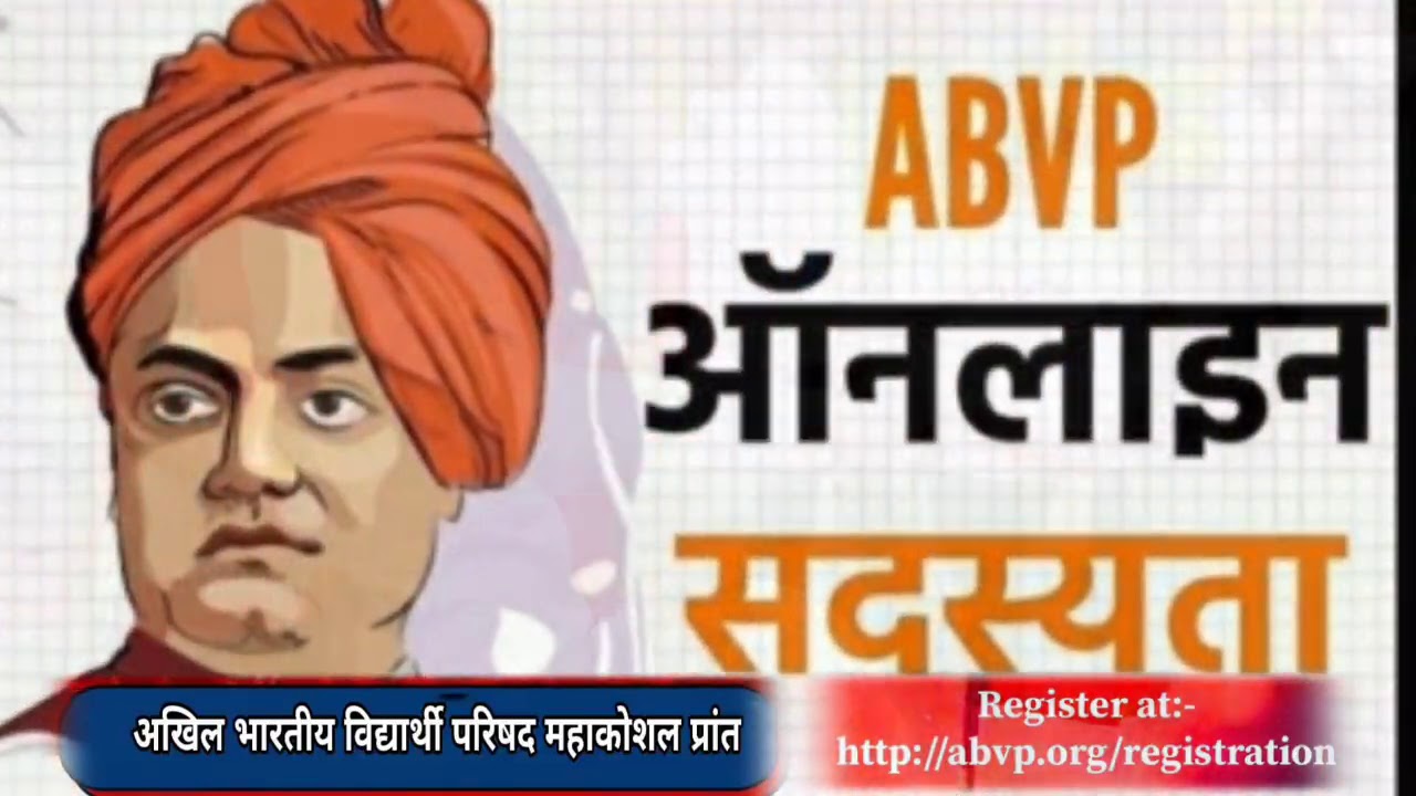 join Abvp