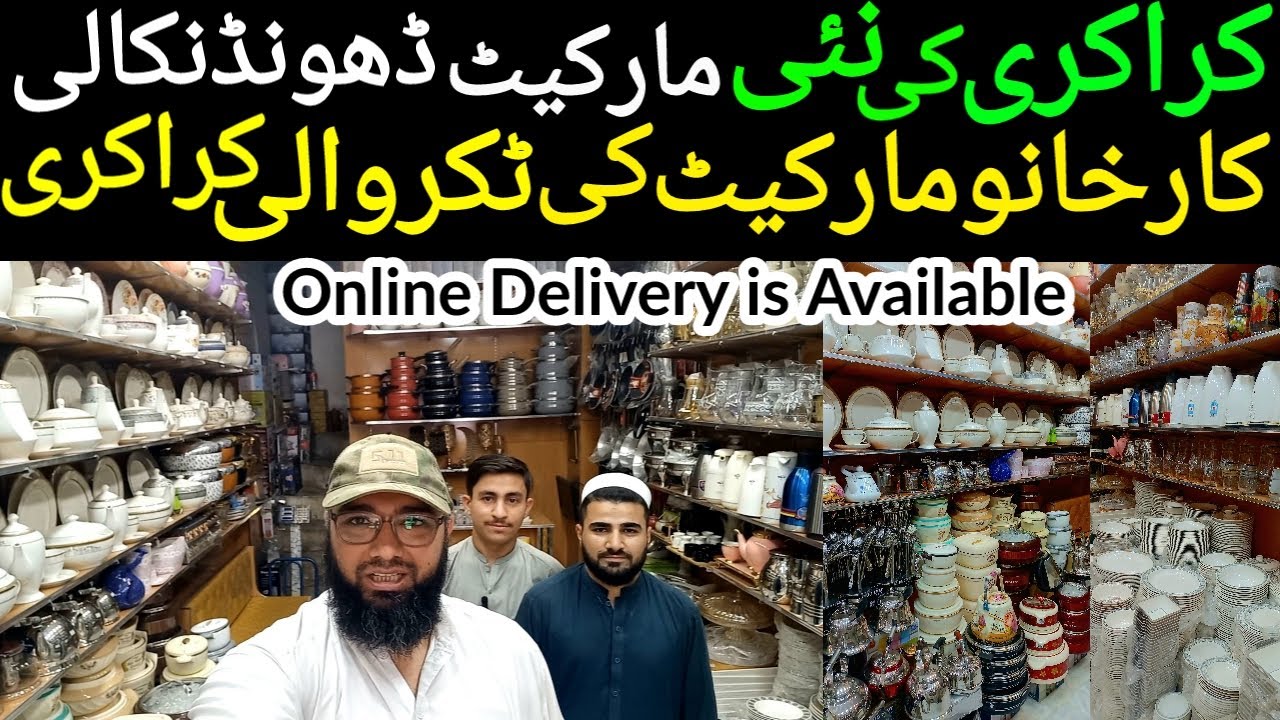 Crockery Wholesale Market | Bone Dinner Set Price in Pakistan | Plastic Dinner Set | Loose Crockery