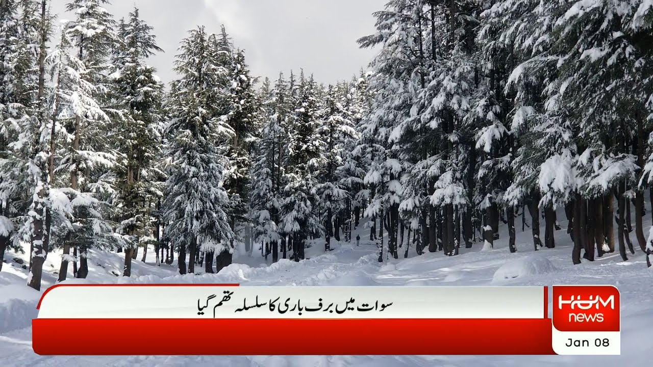 kalam weather | Sherin Zada | Swat Valley | After Snowfall