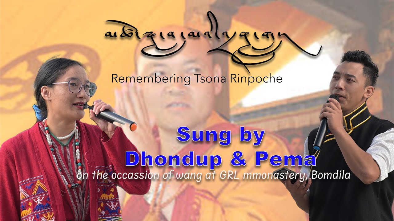 Remembering Tsona Gontse Rinpoche | new monpa song | sung by original singer dhondup and Pema 
