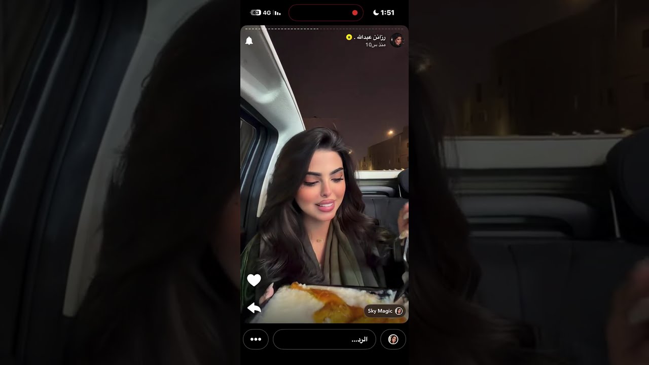 سنابات رزان عبدالله 14 يناير